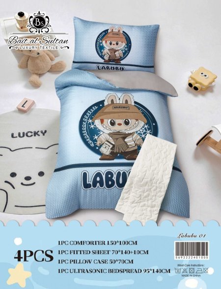 سدين تخت معفار