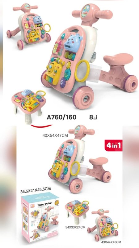 دراجه سكوتر