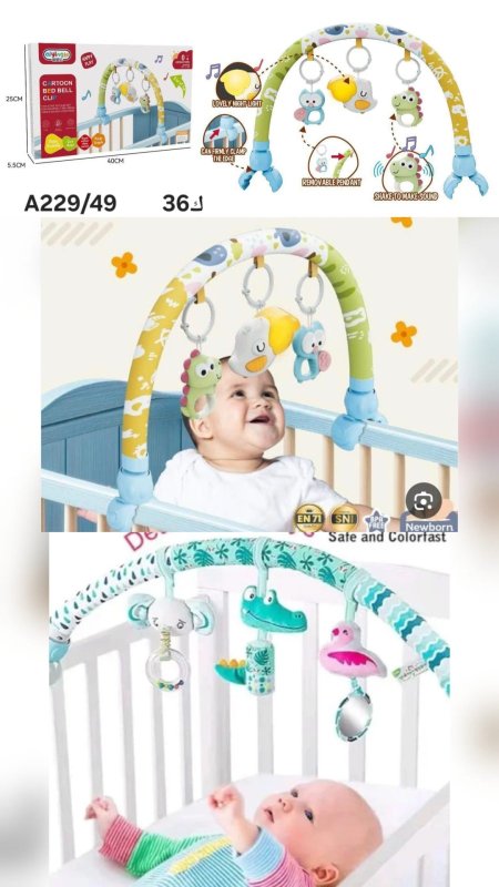 لعبه عربايه