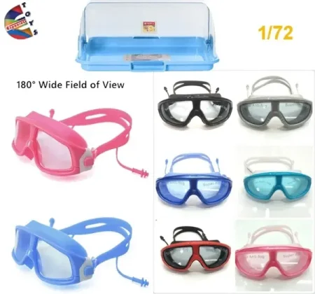 نظاره سباحه