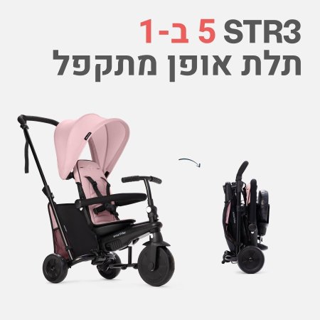 دراجه كلاسي