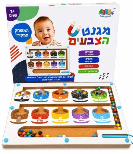 لعبه مغطانيس اللوان