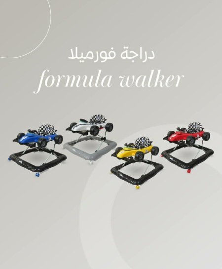 دراجه سباق