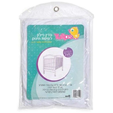 سدين نايلون