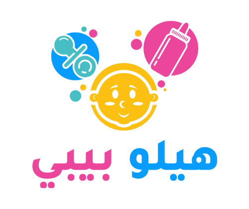 هيلو بيبي