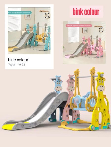 مرجيحه+سحسيله