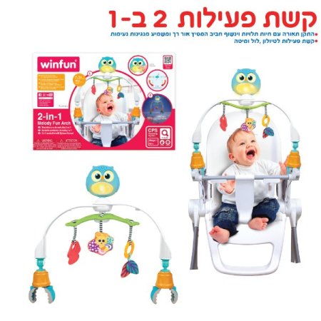 لعبه عربايه اضائه